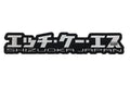HKS Patch Kana W275 51003-Ak140
