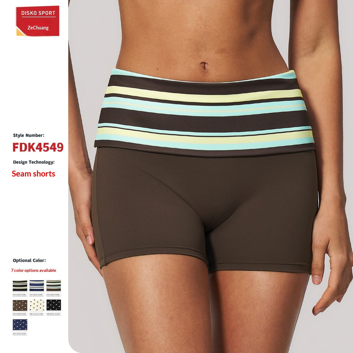 2026 Summer New Style Fitness Shorts, Color Blocking, High Elasticity,