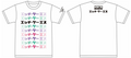 HKS T-SHIRT KATAKANA WHITE 4L 51007-AK662