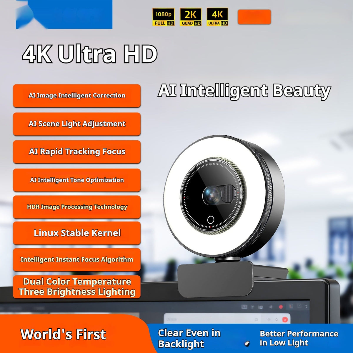 Household AI Livestream Beauty-enhancing Online Course USB Plug-and-play