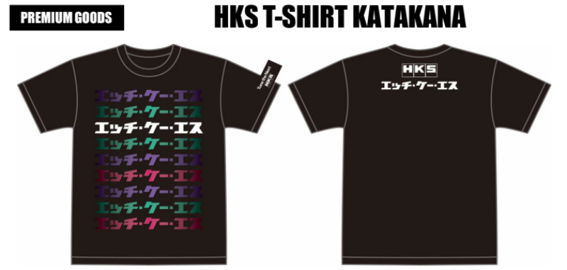 HKS T-SHIRT KATAKANA BLACK 2L 51007-AK655