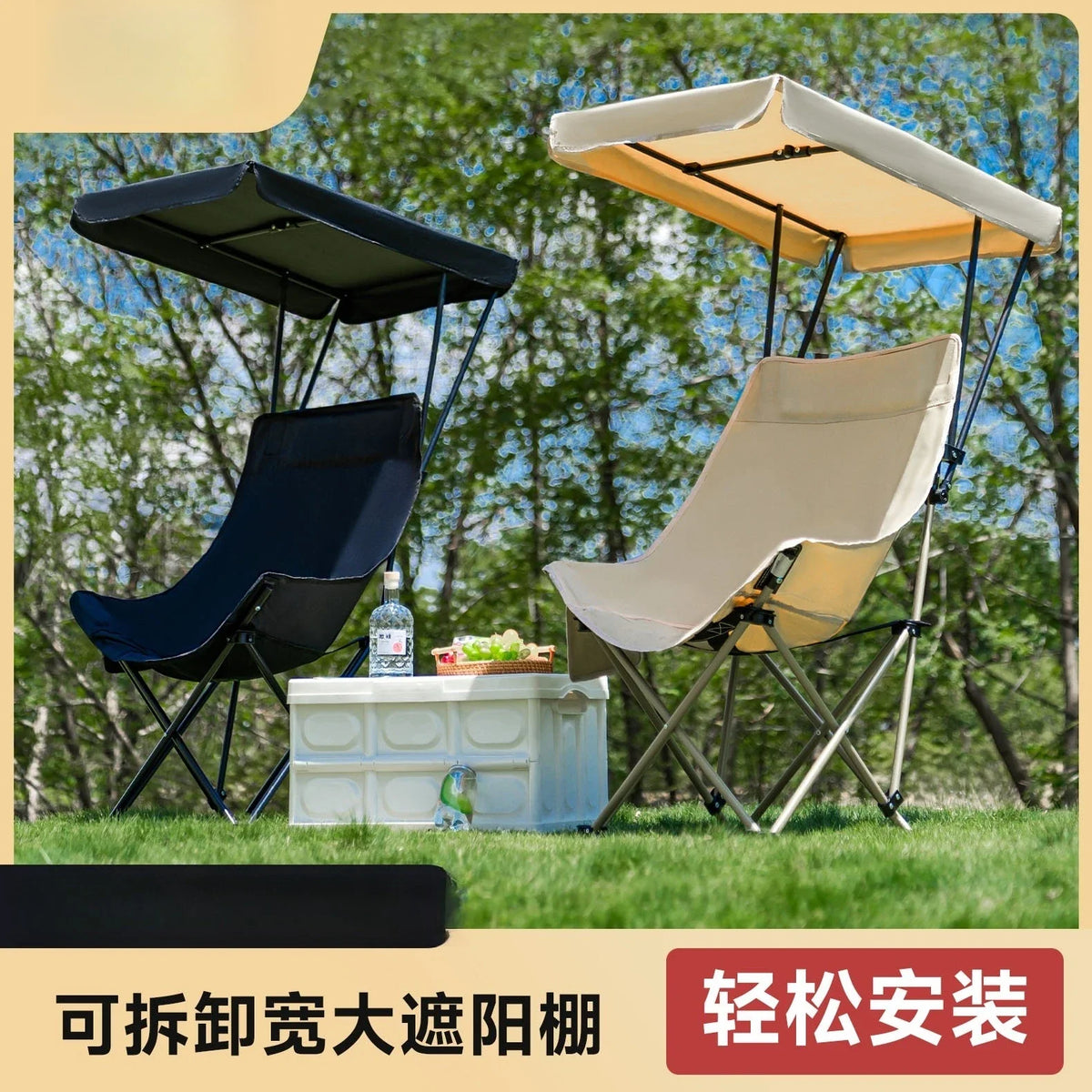 Moon Folding Chair with Canopy High Back Sun Shade Umbrella Portable Outdoor Camping Beach Fishing Chair