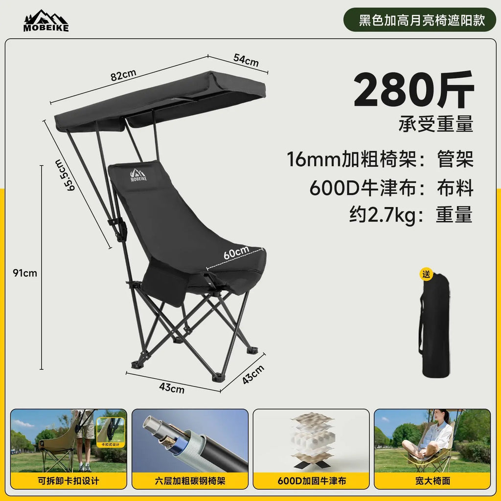 PYH outdoor folding chair with umbrella high back moon chair with ceiling portable fishing camping beach chair