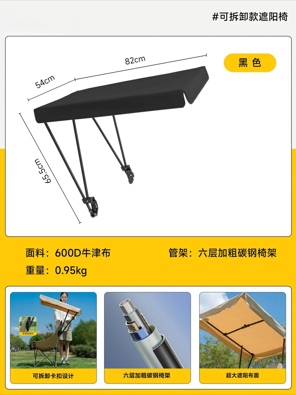 PYH outdoor folding chair with umbrella high back moon chair with ceiling portable fishing camping beach chair