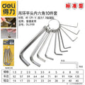 DELI Hexagon Wrench With Magnetic Core Universal Tool Set Screwdriver Mini Hex Allen Key Chain Set Wrench Kit Alloy Steel Tools
