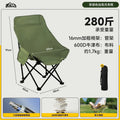 Outdoor Umbrella Folding Chair High-back Moon Chair Sunshade Canopy Portable Fishing Camping Beach Chair New Arrival 2026