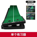 Pgm 3M New Golf Putting Mat Golf Putter Trainer Indoor Adjustable Green Putter Carpet Practice Set Fairway