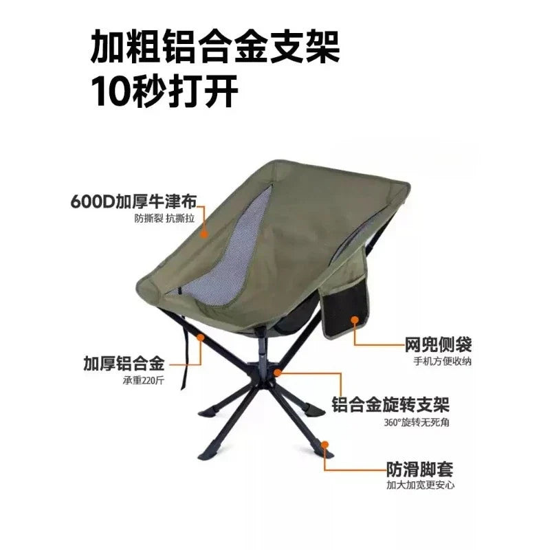 Outdoor High Back Rotating Installation-Free Folding Umbrella Chair Lightweight Aluminum Alloy Fishing  Chair with Pillow