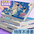 Thick A4 Kids Drawing Book, Blank Sketch Paper Notebook for Kindergarten Primary School Boys Girls, Ink-proof Art Painting