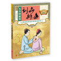 Moxibustion Therapy Tutorial Acupoint Acupuncture and Moxibustion Traditional Chinese Medicine Health Book Genuine Edition