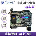 20-inch Electric Luggage Smart Ride-On Suitcase for Two, Trendy Travel Suitcase with Skateboard Function
