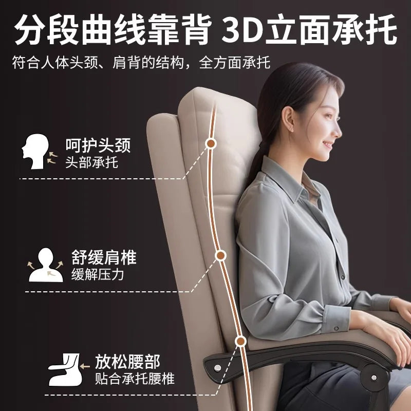 AOLIVIYA Gaming Chair Gamer Computer Chair Office Desk Chair Reclining E Sports Lifting Rotating Ergonomic Boss Seat