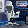 AOLIVIYA Gaming Chair Gamer Computer Chair Office Desk Chair Reclining Ergonomic Swivel Backrest Game Boss Seat