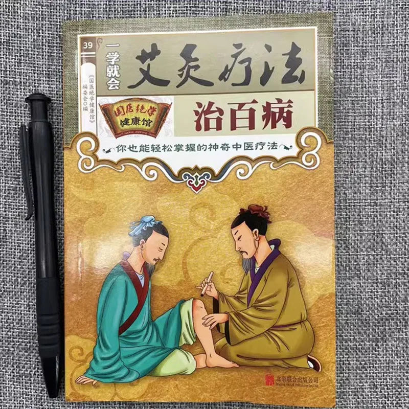 Moxibustion Therapy Tutorial Acupoint Acupuncture and Moxibustion Traditional Chinese Medicine Health Book Genuine Edition