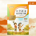 Learn Chinese Primary Textbook For Student Chinese Primary School Teaching Materials Books Grade 1 To Grade 3 Workbook Textbooks