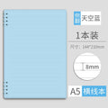 A5 Morandi Solid Color Lined Notebook, Error Book & Memo Pad