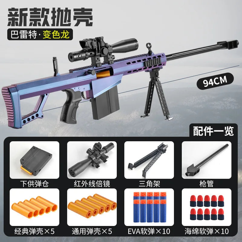 Barrett Sniper Rifle Toy Gun Realistic Soft Bullet Gun Big Manual Blaster Airsoft Weapons Adults Boys Outdoor Games CS Fighting