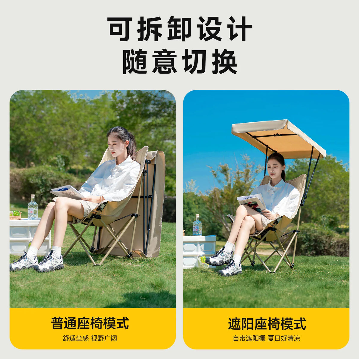 Outdoor umbrella folding chair, high back moon chair, sunshade with roof, portable fishing camping beach chair