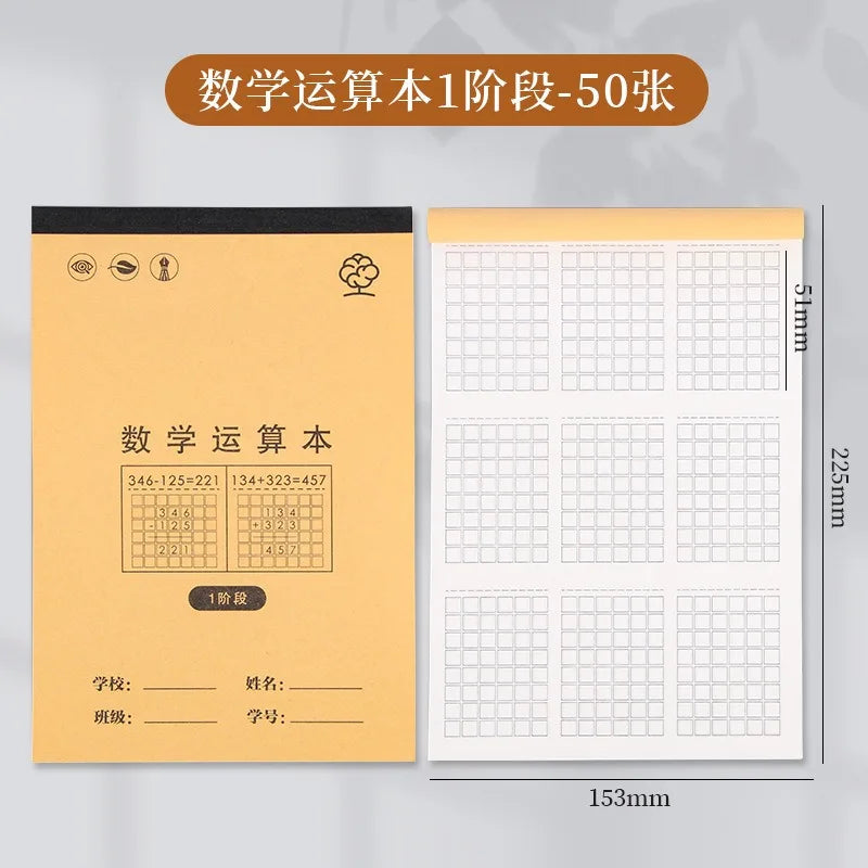 Thick Scratch Paper for Students Mathematics Eye-Protection Soft Cover Notebook for Postgraduate Exam Prep Sketch Pad Blank