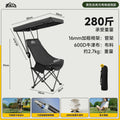Outdoor umbrella folding chair, high back moon chair, sunshade with roof, portable fishing camping beach chair