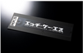 HKS HKS Sticker Kana W200 White 51003-Ak134