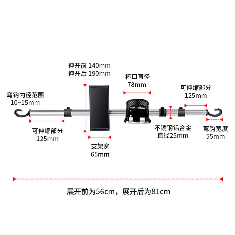 In-car Multi-function Smartphone And Tablet Holder