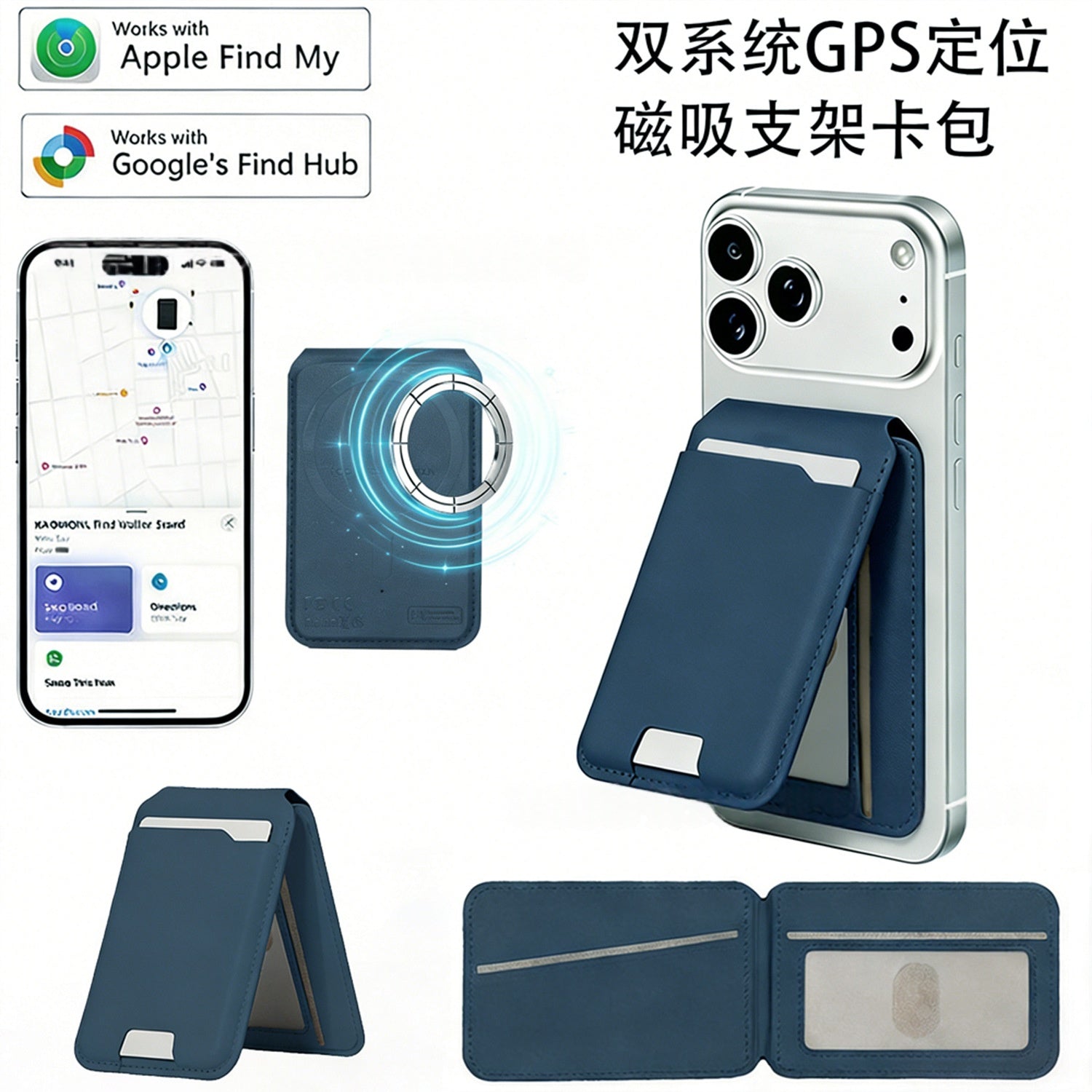 Phone Positioning Magnetic Mount Card Holder